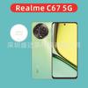 Aplicável a Realme C67 5G lente filme arco borda filme temperado real me C67 5g filme de vidro arco borda filme de vidro