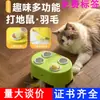 Juguete de topo 3 en 1 transfronterizo, Caña eléctrica para gatos, Juguete de autoentretenimiento para gatos, Juguete interactivo para gatos para aliviar el aburrimiento