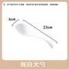 Tigelas e Pratos de Cerâmica Japonesa Atacado Doméstico Simples Tigela para Macarrão Tigela para Sopa Tigela para Arroz Combinação Tigela e Prato Listrado Vertical Criativo Louça