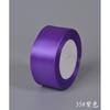 Etiquetado Transfronterizo Dropshipping 4cm Cinta de Poliéster Embalaje de Flores Lazo para Respaldo de Silla de Boda Fabricante Venta al por Mayor Impresión Logotipo