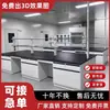 Banco de Trabajo de Laboratorio Mesa Experimental Acero-Madera Tablero Físico y Químico Encimera Mesa de Laboratorio Totalmente de Acero Muebles Mesa Lateral Central de Pruebas