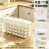 Caja de Almacenamiento para Empanadas Almacenamiento en Puerta Lateral del Refrigerador Caja Especial para Congelar Empanadas Caja para Mantener Frescos de Múltiples Capas Grado Alimenticio