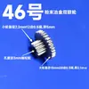 Engrenagem Dupla Metálica 12 Dentes Módulo 0.5 + 28 Dentes Módulo 0.5 Furo 3mm Eixo Ajuste Solto Metalurgia do Pó Roda Tandem