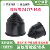 Tapa Final de Tubo Corrugado de Plástico/Tapón para Manguera/Tapa Final de Tubo Protector para Arnés de Cables Ad10-Ad54.5 Tubería de Agua a Prueba de Fugas