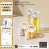 Set de Cajas de Condimentos Combinación para el Hogar Caja de Almacenamiento de Cocina Frasco Botella de Condimento Salero Condimento Condimento Frasco a Prueba de Humedad