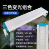 Ventas Directas de Fábrica Tanque de Peces de Alta Transparencia Planta Acuática Luz LED Iluminación de Acuario Soporte LED Venta al por Mayor Ahorro de Energía Resistente a Salpicaduras Agua