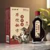 Aceite penetrante para huesos Huatuo Baotong al por mayor de fábrica para masaje de meridianos y articulaciones, disponible para dropshipping en el comercio electrónico de Douyin