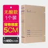 Caja de archivo de papel sin ácido para venta al por mayor caja tecnológica caja de archivo de papel Kraft caja tecnológica de documentos caja de archivo