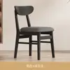 Cadeira com Encosto Moderno Cadeira Borboleta Nórdica Cadeira de Jantar Simples em Madeira Maciça Cadeira de Jantar Doméstica em Madeira de Borracha Banco de Madeira Maciça para Restaurante