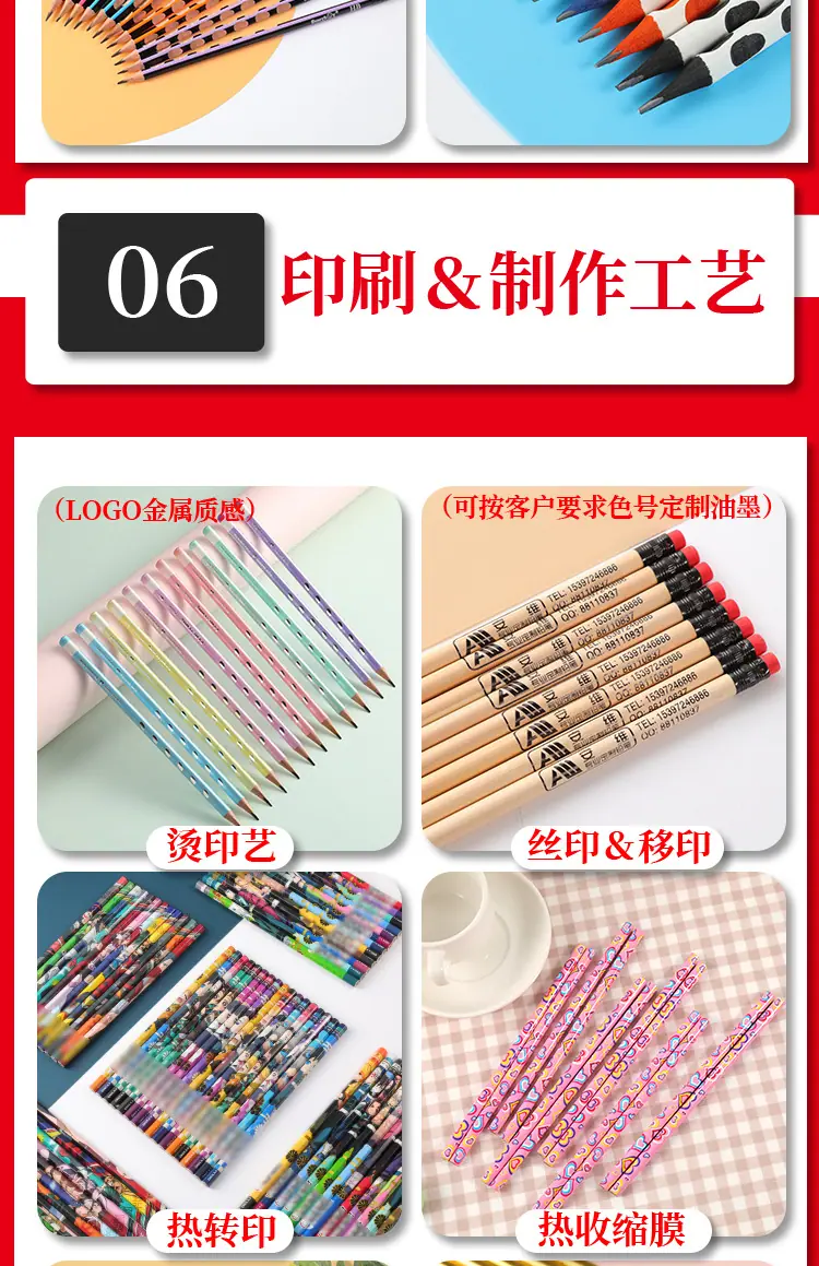 定制款 (6)