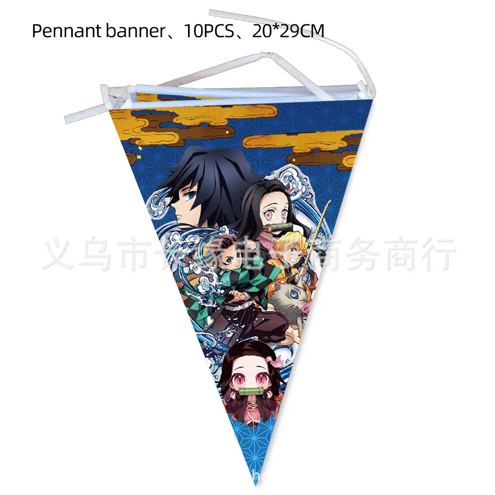 三角旗.jpg