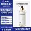 Shampoo com Fragrância de Aminoácidos do Chá Branco Oem Factory de Cuidados Marca Própria Shampoo Controlador de Oleosidade Volumizante Processamento e Customização