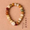 Seiko alta jogada intemperismo raiz de Bodhi cor de doce multi-tesouro Bodhi Gato da sorte Xingshi pulseira Wenwan pulseira masculina e feminina
