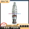 Sun Hydraulics Válvula Hidráulica Sun Americana Válvula de Cartucho Ppdb-Lwn Ldn Kan Propia