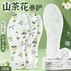 Plantillas para Hombre, Absorbentes de Sudor, Anti-Olor, Plantillas Deportivas, Amortiguadoras, Espesadas para Mujer, Plantillas Ultra Suaves para Entrenamiento Militar, Para Estar de Pie Mucho Tiempo Sin Cansarse, Plantillas Anti-Dolor para Mujer
