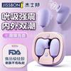 Modelo Superior de Venta Caliente Fusión Imprescindible de Meituan, Productos Recomendados para Ciudades Hundidas, Condones, Vibradores, Productos Sexuales para Adultos