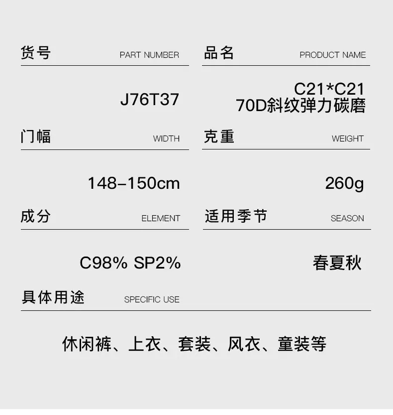 J76T37_04.jpg
