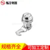 Shanghai Lianjiang MS744 trava de lingueta giratória trava de porta de armário elétrico liga de zinco trava industrial outlet de fábrica