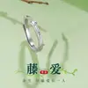 Anillo de pareja de amor de ratán para hombre y mujer diseño de nicho ins moda simple anillo de estudiante anillo de regalo de cumpleaños venta al por mayor
