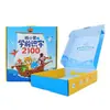Libros, Cajas de Cartón Blanco, Cajas para Aviones, Cajas de Empaque con Impresión a Color Personalizada, Cajas de Color Personalizadas para Cosméticos, Juguetes, Cajas de Color para Papelería, Pedidos Personalizados