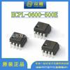 Optoacoplador importado HCPL-0600 600 parche SOP8 compatible con 6N137 chip de tamaño pequeño 1.27mm