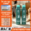 Spray Desodorante para Mascotas Personalizado OEM Champú para Perros Líquido de Baño Mousse Seco Esponjoso para el Cabello Sin Enjuague OEM Transfronterizo