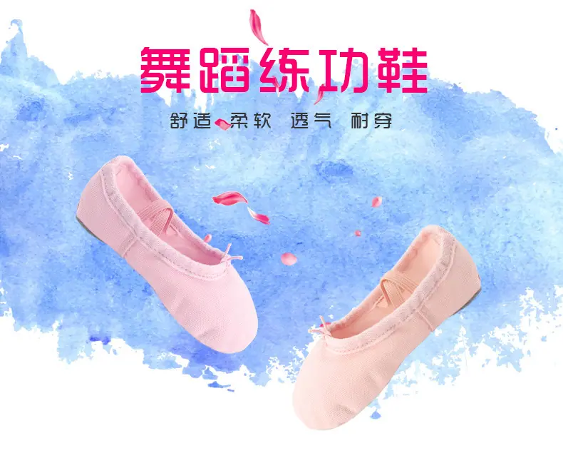 纯棉布头软底鞋详情页_01.jpg