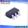 Hy2113-Kb5B Hy2113-Lb1A Paquete Sot23-6 Circuito Integrado Chip de Gestión de Batería Ic