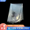 Huajian Embalagens Saco Adesivo Transparente Opp com Borda à Prova de Explosão Embalagem Adesiva para Joias Roupas Saco com Fecho Ziplock
