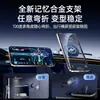 Nuevo Soporte Magnético para Teléfono Móvil Transfronterizo Carga Inalámbrica Multifuncional Soporte para Coche Plegable Giratorio Clip para Navegación