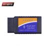 [Pase de coche Ring] Detector de fallas de coche OBDII Bluetooth V1.5 chip de cristal ELM327