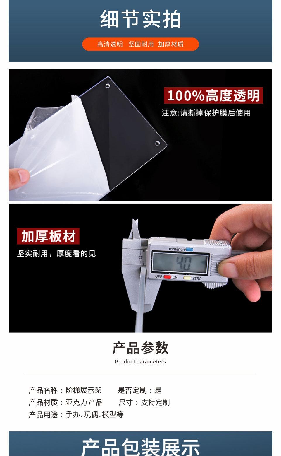详情03.jpg