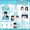 Kaji Ka Ji 2.0 Mercancía de Celebridad: Regalos estilo Polaroid de Ma Jiaqi, Lu Mu, Zhou Shen, Bai Lu, Song Yuqi