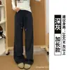 Pantalones deportivos para mujer para primavera y otoño 2026, estilo nuevo, holgados y adelgazantes, estilo boyfriend, casual de pierna recta, pantalones de chándal de pierna ancha estrecha para personas petite