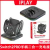 Switch2Pro Mango Dos en Uno Base de Carga Cuadrada Mango Izquierdo y Derecho para Ns2 Base de Carga con Luz Led