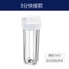 Botella de Filtro Transparente de 10 pulgadas Estilo Americano Conexión Rápida de 3 Minutos Pre-Filtro Purificador de Agua Botella de Filtro Antiexplosión Purificador de Agua