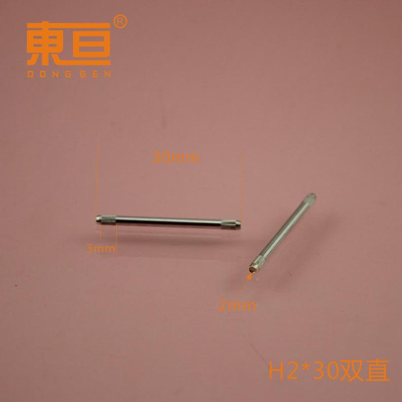 H2-30双直0.png
