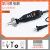 Molinillo de cadena molinillo de cadena eléctrico sierra eléctrica cadena de motosierra 12V220V máquina de afilar accesorios de cabezal de afilado eléctrico lima eléctrica