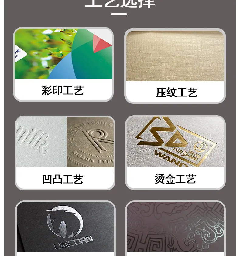 定制详情_04