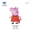 Peppa Pig Temática Serie Completa George Peppa Estilo Clip Muñeca Volador Película de Aluminio Globos Mayoreo