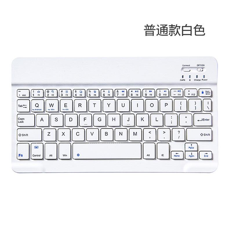 蓝牙键盘