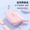 Power Bank 10,000/20,000/30,000 mAh, Alto Valor Estético, Viene con Cable Integrado, Carga Rápida, Fuente de Alimentación Móvil Universal para Teléfonos, Mayoreo