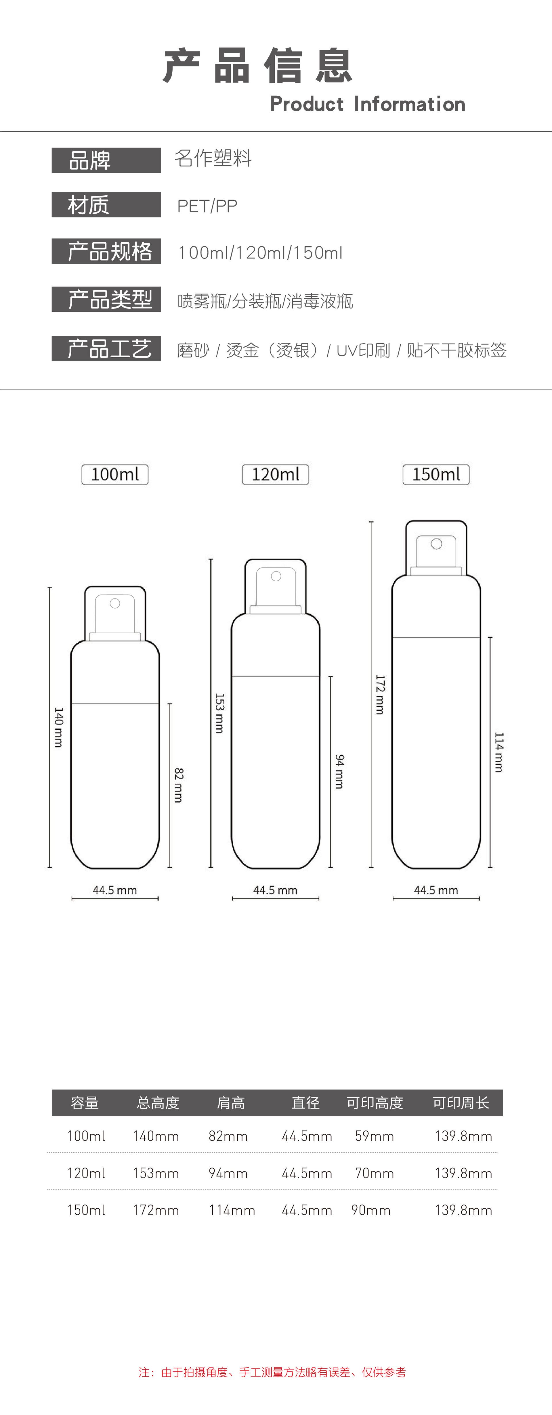 详情页-02.jpg