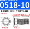 Tuercas Remachables de Acero al Carbono Acero Inoxidable Imperial FHS-440/632/832/024/032/0420/0518-