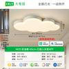 Lámpara de Techo para Dormitorio Daguanyuan Estilo Nube Crema Iluminación Minimalista Moderna Lámpara para Habitación Infantil Iluminación Zhongshan 357L