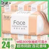 Papel Higiénico Jierou Fragancia Cien Flores 3 Capas 100 Hojas Hogareño Económico Caja Completa Servilleta Sanitaria Papel Higiénico para Dormitorio Lote al por Mayor