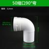 Codo de drenaje con cuello interior y exterior de PVC de 50/75/110/160 mm, conexión para tubería de drenaje de 45° y 90°, junta para agua de lluvia.