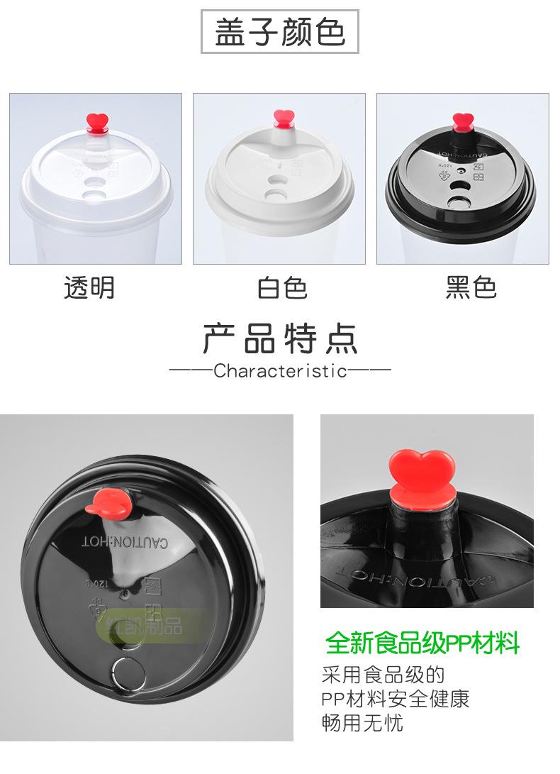 红心杯盖_03.jpg