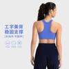 Costilla vertical 2.0 con almohadilla en el pecho cuello alto elástico amigable con la piel ropa interior deportiva alta resistencia a los golpes soporte superior sujetador deportivo