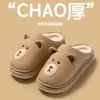 Pantuflas de algodón para mujer, nuevo estilo otoño/invierno 2026, con un lindo diseño de oso, adecuadas para uso en interiores, con suela antideslizante, base gruesa y forro cálido; también disponible como juego de pareja y en tallas de hombre